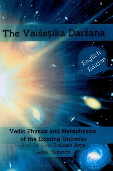 The Vaisesika Darsana (Vedic Physics and Metaphysics of the Existing Universe)