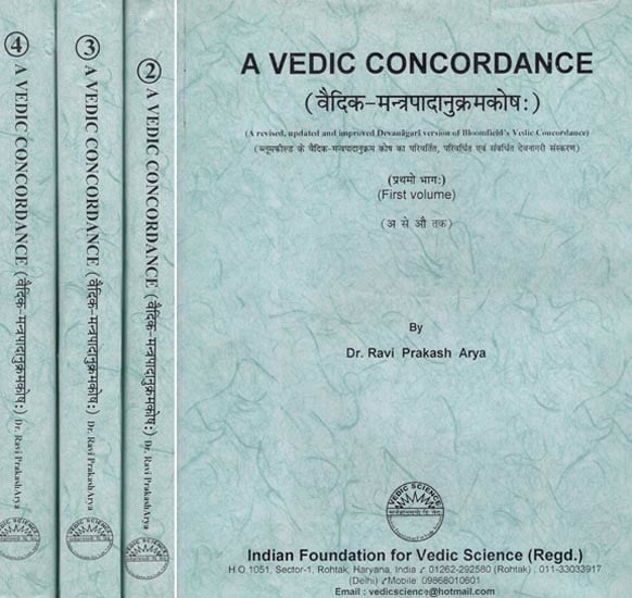 वैदिक मन्त्रपादानुक्रमकोषः- A Vedic Concordance: A Revised, Updated and Improved Devanagari version of Bloomfield's Vedic Concordance (Set of 4 Volumes)