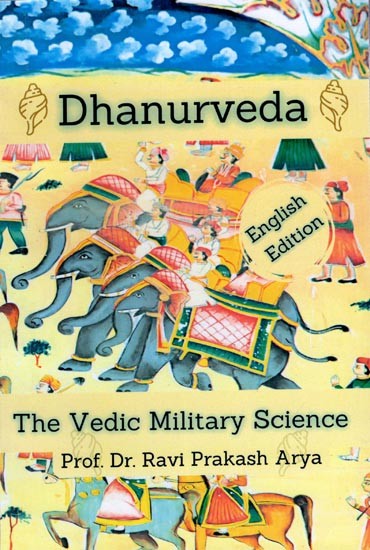 Dhanurveda (The Vedic Military Science)