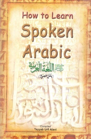 How to Learn Spoken Arabic