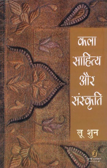 कला साहित्य और संस्कृति- Art Literature and Culture