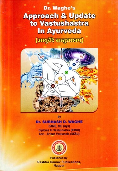 आयुर्वेद वास्तुशास्त्रम्- Approach & Update to Vastushastra In Ayurveda