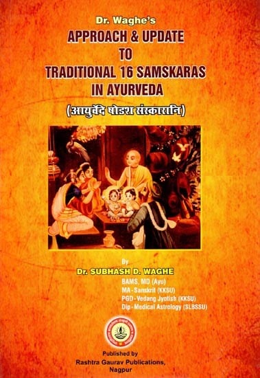 आयुर्वेद षोडश संस्कारानि- Approach & Update To Traditional 16 Samskaras In Ayurveda