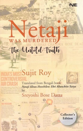 Netaji Was Murdered

: The Untold Truth