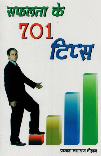 सफलता के 701 टिप्स- 701 Tips for Success