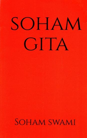 Soham Gita