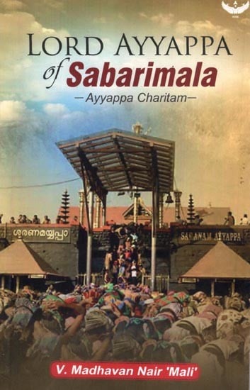 Lord Ayyappa of Sabarimala (Ayyappa Charitam)