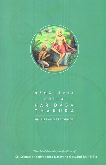 Namacharya Srila Haridasa Thakura (His Life and Teachings)