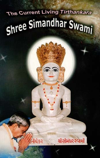 Shree Simandhar Swami (The Current Living Tirthankara)