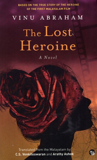 The Lost Heroine (A Novel)