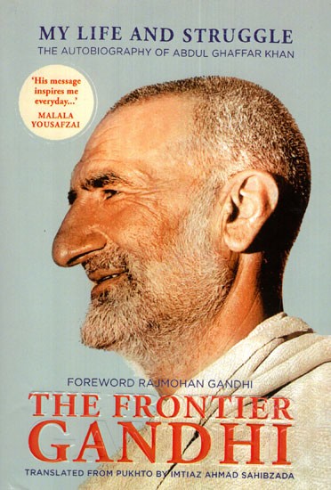 The Frontier Gandhi: My Life and Struggle- The Autobiography of Abdul Ghaffar Khan
