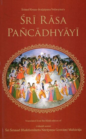 Sri Rasa Pancadhyayi