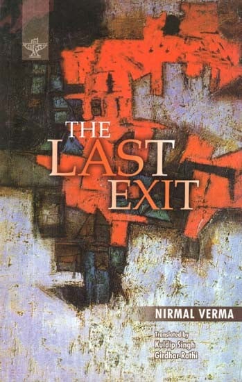 The Last Exit (Kavve Aur Kala Pani)
