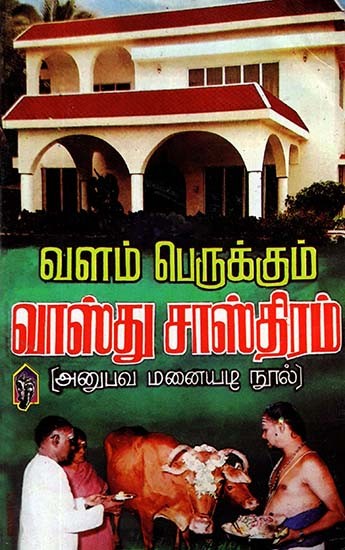 Prosperity Abounds Vastu Shastra (Tamil)