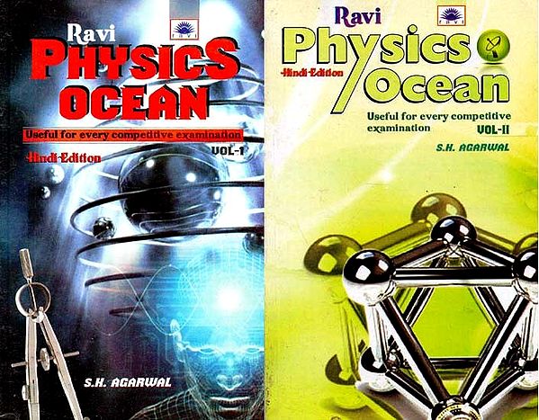 Physics Ocean : Useful For Every Competitive Examination - Hindi Edition (Set of 2 Parts)
