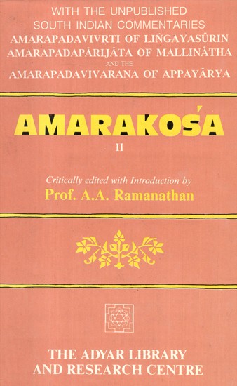 Amarakosa-II (With The Unpublished South Indian Commentaries)