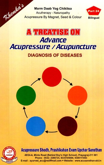 A Treatise On Advance Acupressure/ Acupuncture- Diagnosis Of Diseases (Part-24)