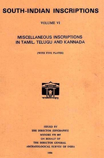 South-Indian Inscriptions Volume VI Miscellaneous Inscriptions In Tamil, Telugu and Kannada (An Old and Rare Book)