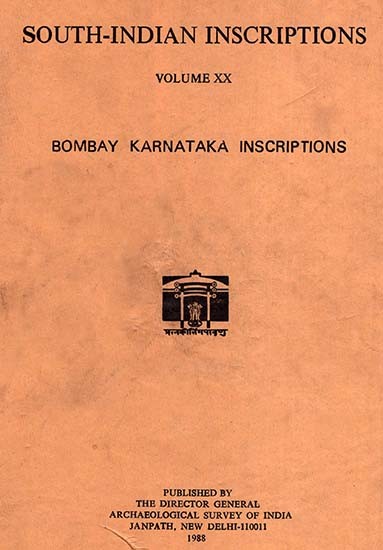 South-Indian Inscriptions Volume XX (Bombay Karnataka  Inscriptions)