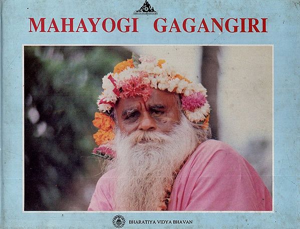 Mahayogi Gagangiri (An Old and Rare Book)