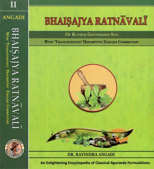 Bhaisajya Ratnavali of Kaviraj Govindadas Sen- With ''Transcendence'' Descriptive English Commentary (Set of 2 Volumes)