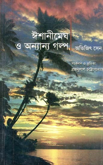 Eeshani Megh O Ananya Galpo (Bengali)