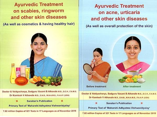 Ayurvedic Treatment on Acne, Urticaria, Scabies, Ringworm & other Skin Diseases (Set of 2 Vol)