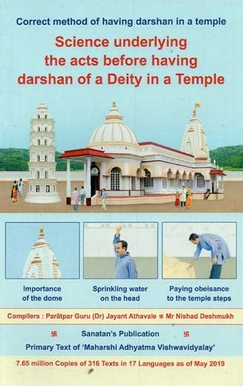 Science Underlying The Acts before Having Darshan of A Deity in A Temple