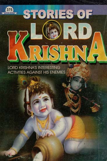 Stories of Lord Krishna (Lord Krishna's Interesting Activities Against His Enemies)
