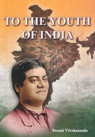 To The Youth Of India