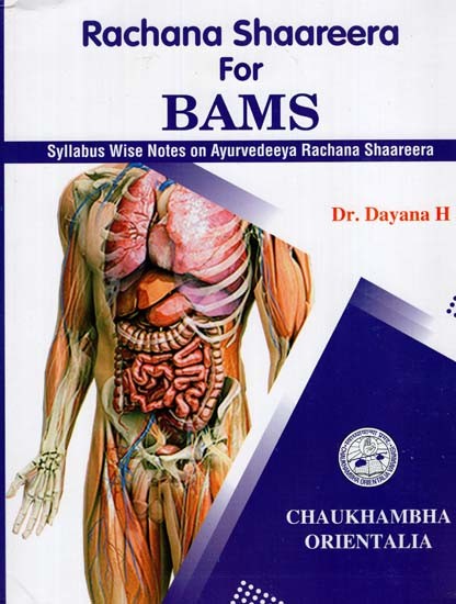 Rachana Shaareera For BAMS (Syllabus Wise Notes on Ayurvedeeya Rachana Shaareera)