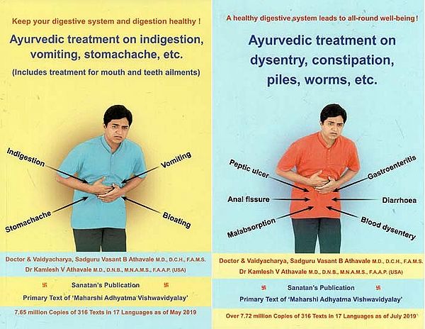 Ayurvedic Treatment on Dysentry, Constipation, Piles, Worms, Etc. [Set of 2 Vol.]
