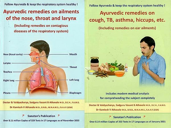Ayurvedic Remedies on Cough, TB, Asthma, Hiccups, Etc. (Including Remedies on Ear Ailments) [Set of 2 Vol.]