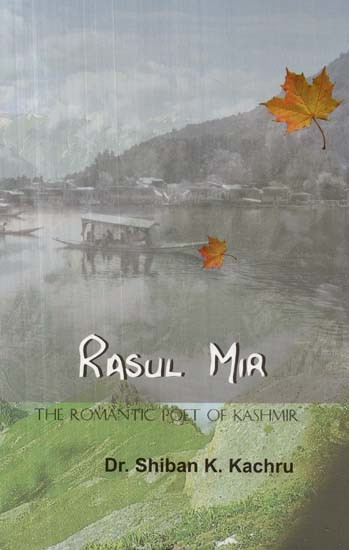 Rasul Mir- The Romantic Poet of Kashmir