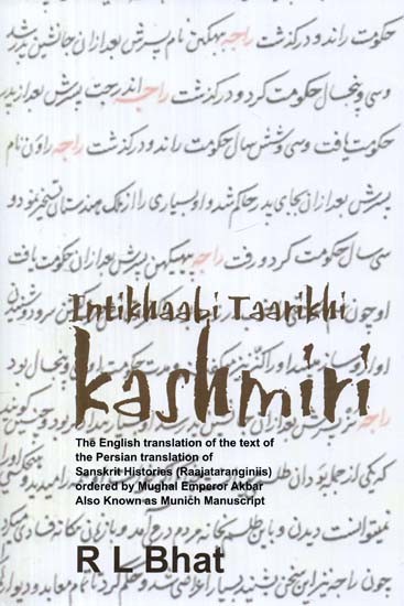 Intikhaabi Taarikhi Kashmiri