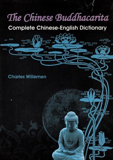 The Chinese Buddhacarita- Complete Chinese English Dictionary