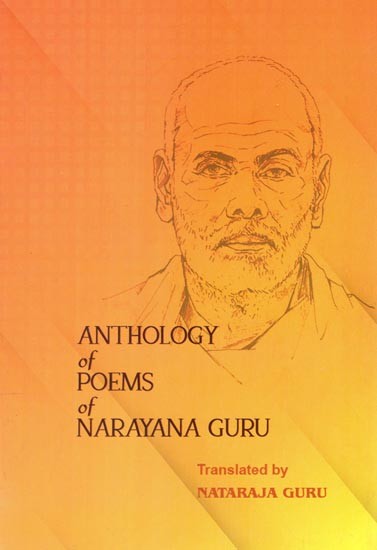 An Anthology of Poems of Narayana Guru