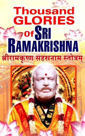Thousand Of Glosaries Of Sri Ramakrishna