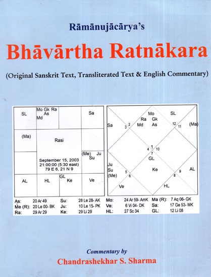 Bhavartha Ratnakara (Original Sanskrit Text, Transliterated Text and English Commentary)