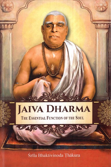 Jaiva Dharma (The Essential Function of The Soul)