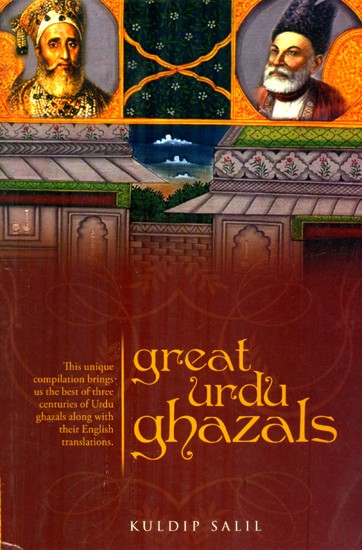 Great Urdu Ghazals