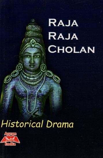 Raja Raja Cholan (Historical Drama)