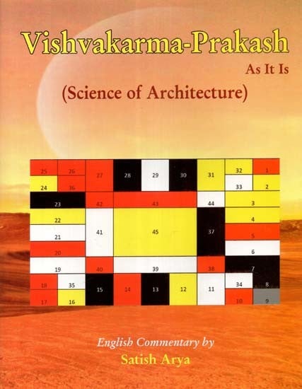 Vishvakarma-Prakasha: As It Is (Science of Architecture)