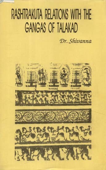 Rashtrakuta Relations with the Gangas of Talakad (An Old and Rare Book)