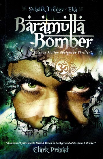 Baramulla Bomber- Svastik Trilogy Ekta (Science Fiction Espionage Thriller)