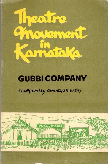 Theatre Movement in Karnataka- Gubbi Company (An Old and Rare Book)