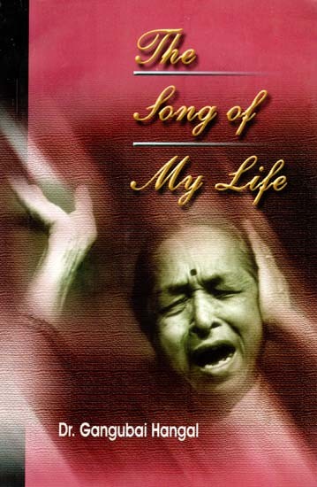 The Song of My Life- Autobiography of Smt. Gangubai Hangal