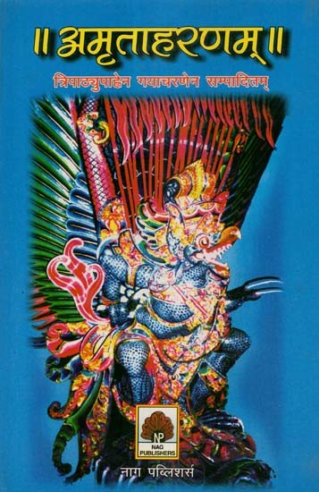 अमृताहरणम्: नाग-गरुडोपाख्यान से संबद्ध एक खण्डकाव्यात्मक सामवेदीय परिशिष्ट- Amritaharanama: A Fragmentary Poetic Samaveda Appendix Relating to the Naga-Garuda Upakhya (An Old and Rare Book)