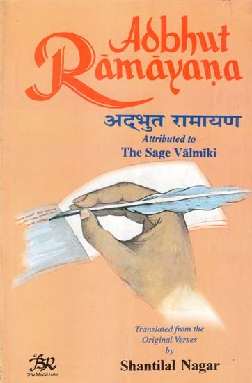 अद्भुत रामायण- Adbhut Ramayana (Attributed to the Sage Valmiki) An Old and Rare Book