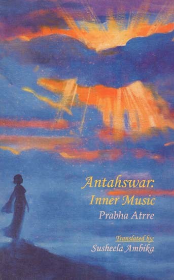 Antahswar: Inner Music